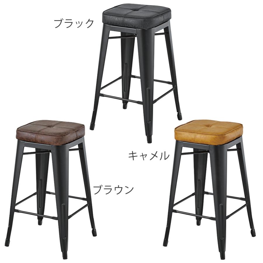 ハイスツール 同色2脚セット 座面高70cm クッションチェア