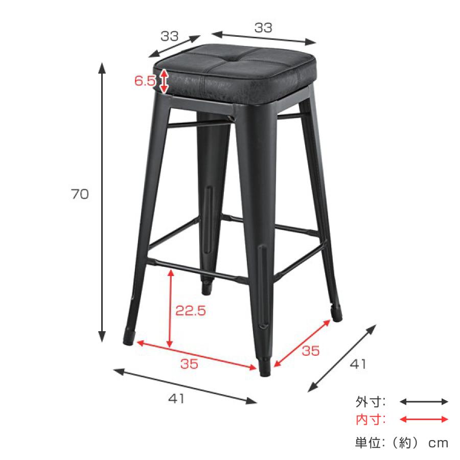 ハイスツール 同色2脚セット 座面高70cm クッションチェア ハイスツール 同色2脚セット 座面高70cm クッションチェア