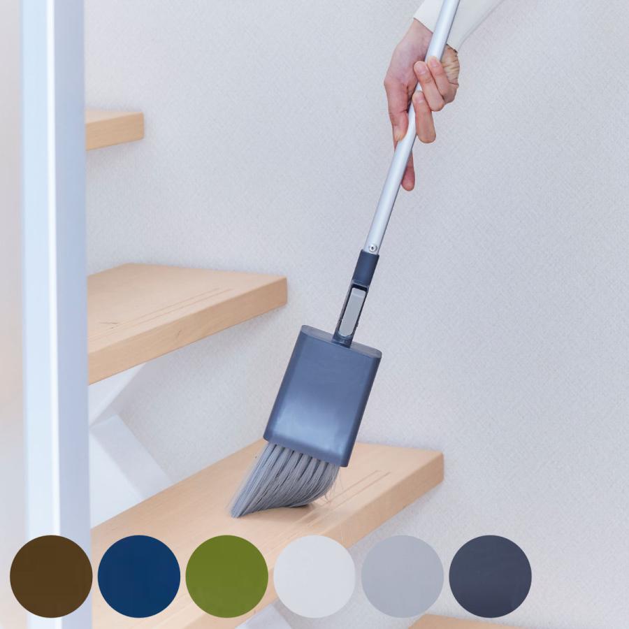 ほうき 全長67cm 立つホウキ STAND フリースタンディング