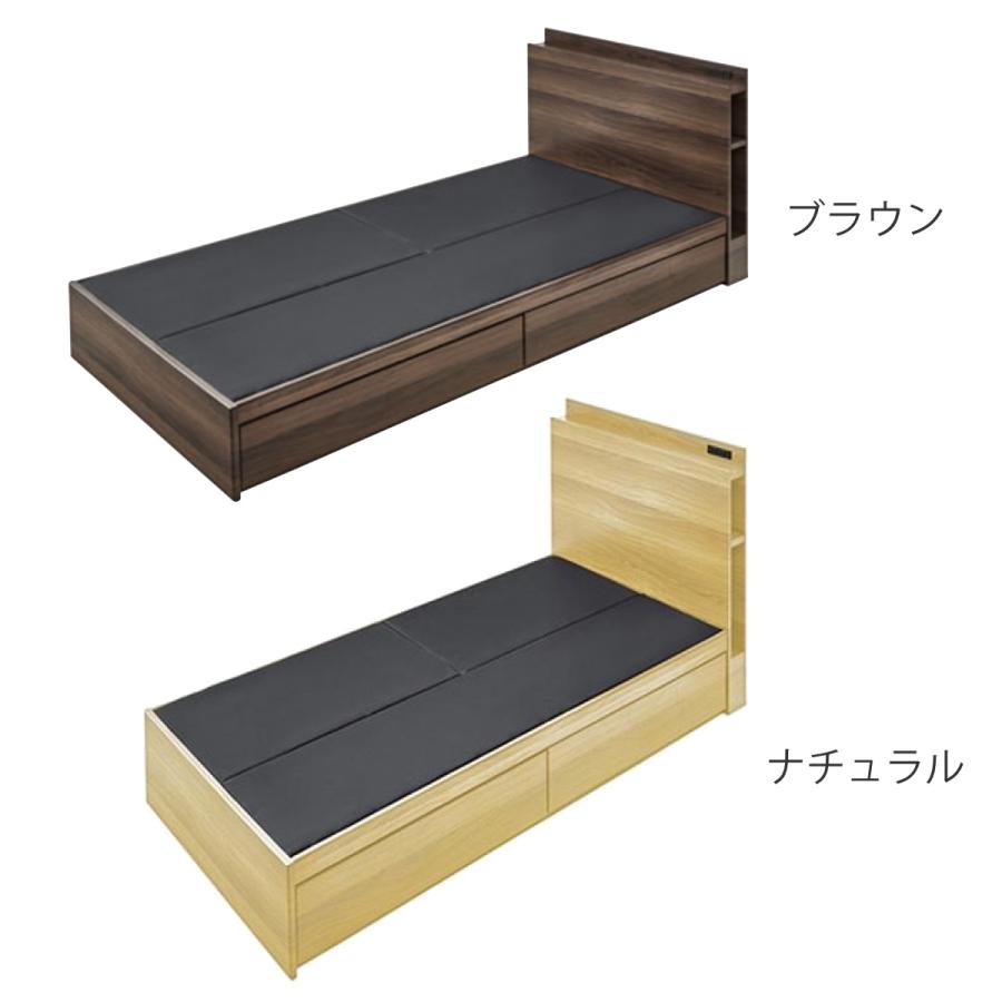 ブラウン◆引出し宮棚付き収納木製シングルベッド 収納ラック 2口コンセント ブラウン◇引出し宮棚付き収納木製シングルベッド 収納ラック 2口
