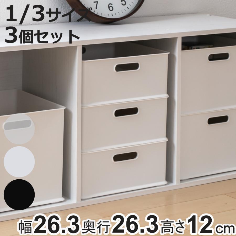 ホワイトプラスチック収納ボックス1個セット 楽天市場】ホワイトプラスチック収納ボックス おもちゃ収納 衣類