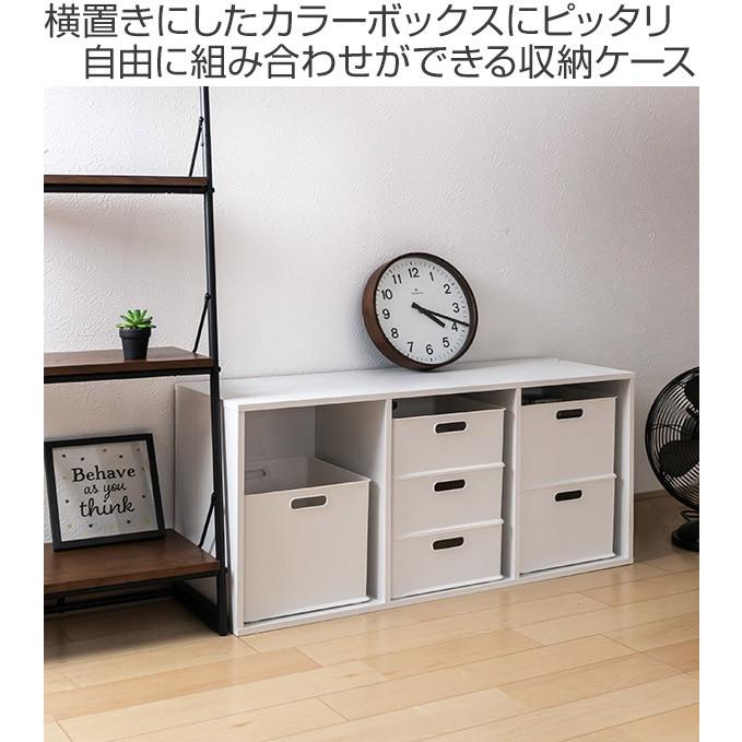 カラーボックス 横置き インナーボックス 収納 ハーフ ナチュラ インボックス プラスチック 日本製 3個セット 収納ボックス 収納ケース スタッキング set2 お弁当グッズのカラフルボックス 通販 Yahoo ショッピング