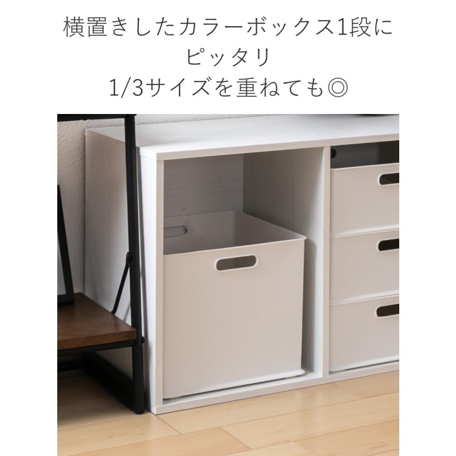 りりんか カラーボックスインナーセット 楽天市場】カラー