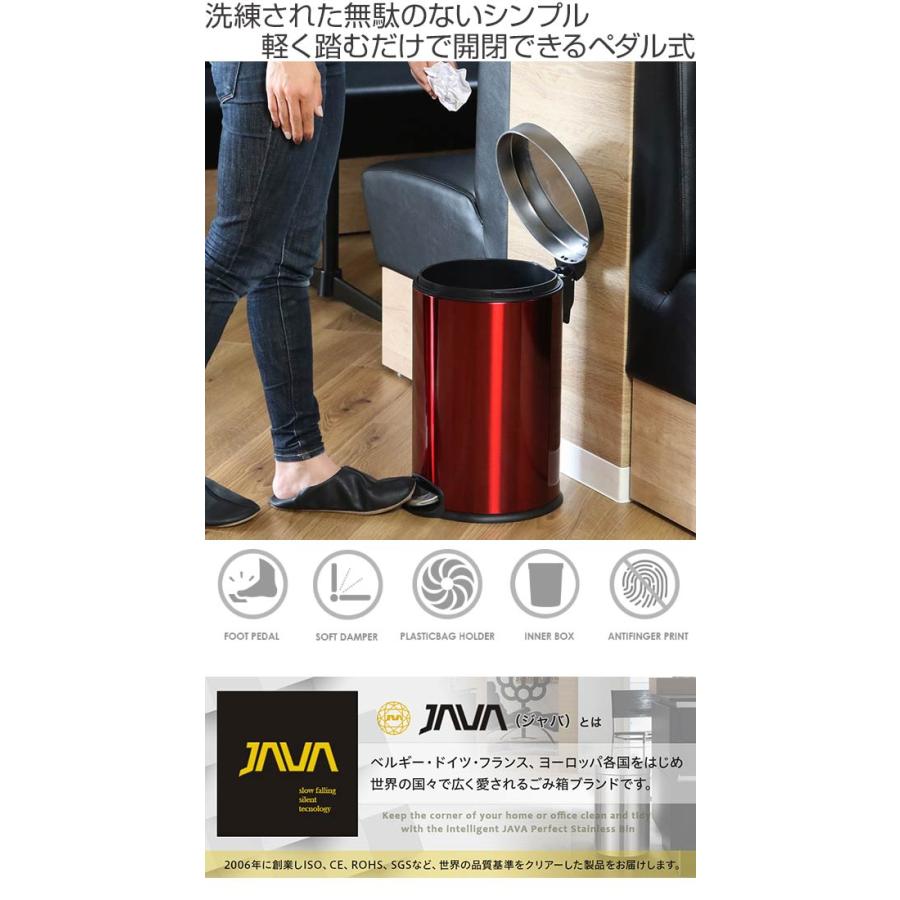 OPUS（オーパス） ゴミ箱 12L JAVA Effie ステンレス ペダル （ ごみ箱