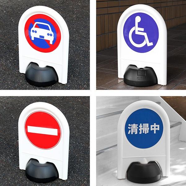 駐車場 看板 スタンド ミニスタンド 軽量 両面表示 （ 標識 玄関 屋外 