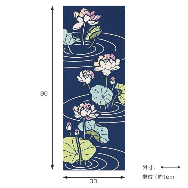 □在庫限り・入荷なし□ 手ぬぐい 和布華 蓮 日本製 （ てぬぐい 手拭
