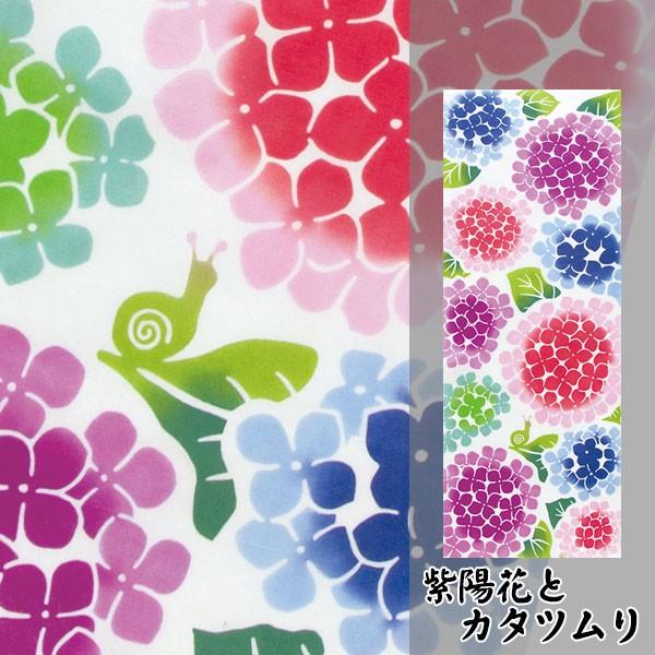 手ぬぐい 紫陽花とカタツムリ 日本製 （ てぬぐい 手拭 手拭い ）｜colorfulbox｜04