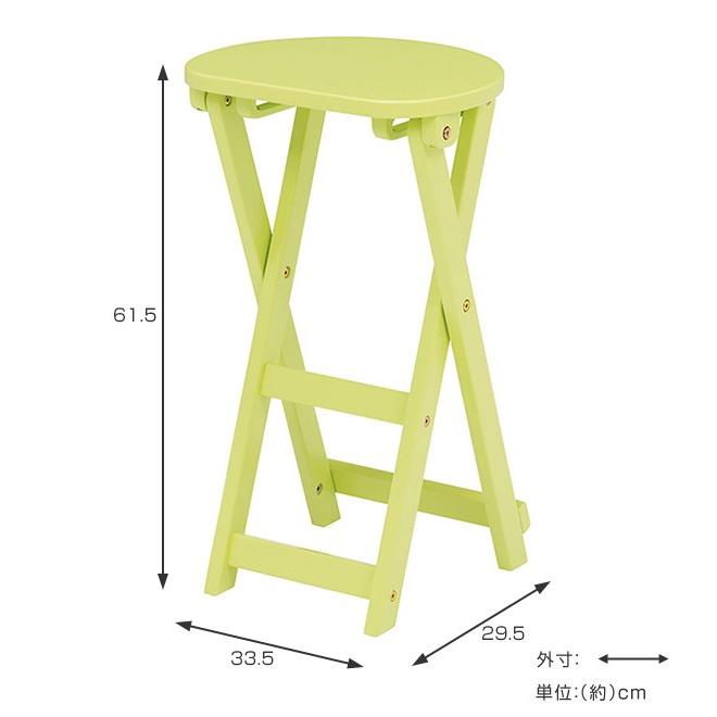 折りたたみスツール 座面高約61cm 折りたたみチェア 天然木 収納