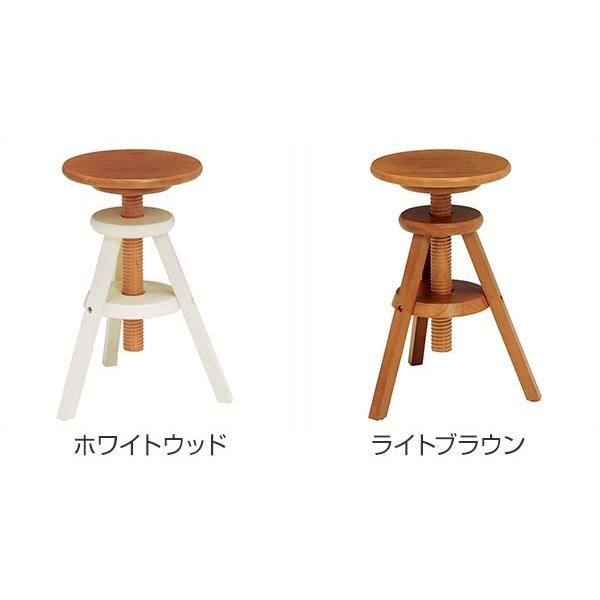 HAGiHARA（萩原） 回転スツール 高さ調節 天然木 椅子 チェア （ 回転
