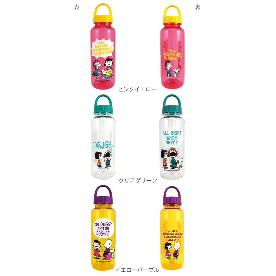 SNOOPY（スヌーピー） □在庫限り・入荷なし□ 水筒 プラスチック 軽量