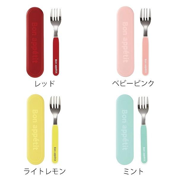 フォークケース フォーク・ケースセット スライド式 お弁当 ココポット