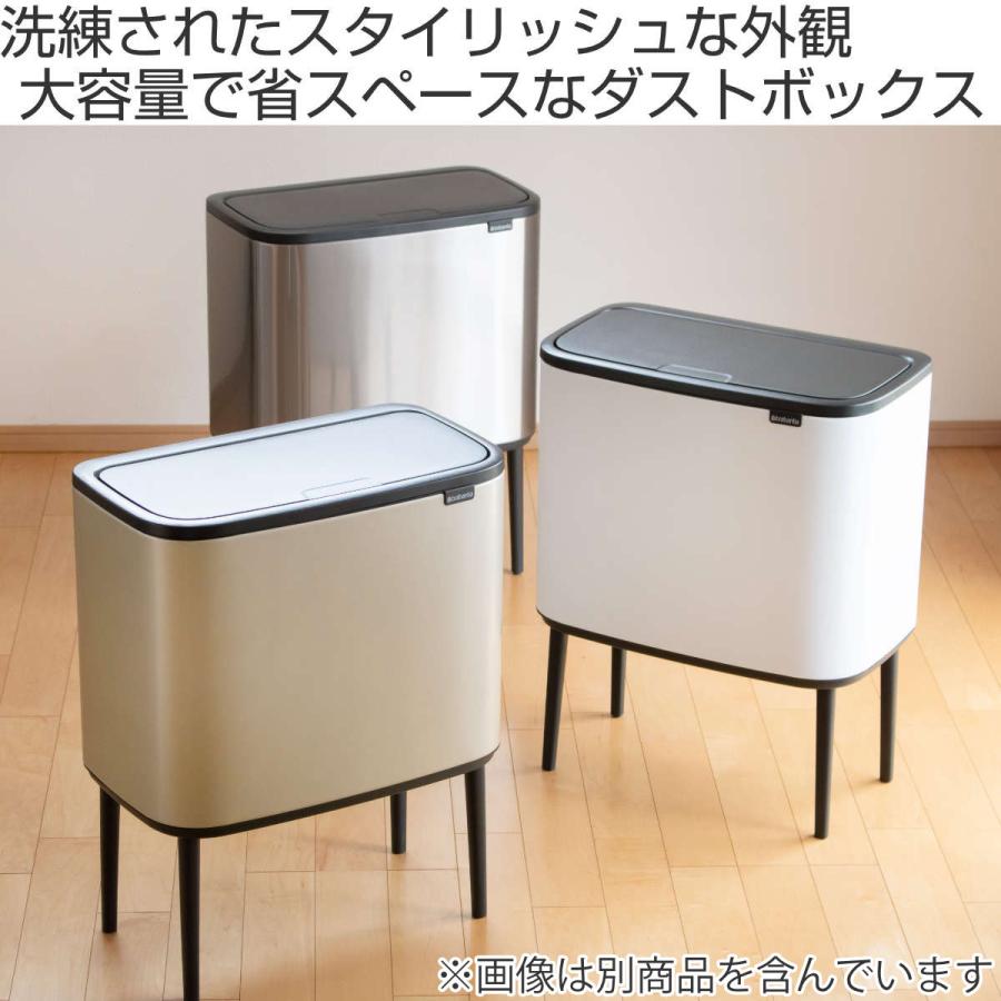 ゴミ箱 36L Boタッチビン （ ブラバンシア ごみ箱 36l 36リットル ふた付き ダストボックス ごみばこ シンプル おしゃれ ） 【鏡面】