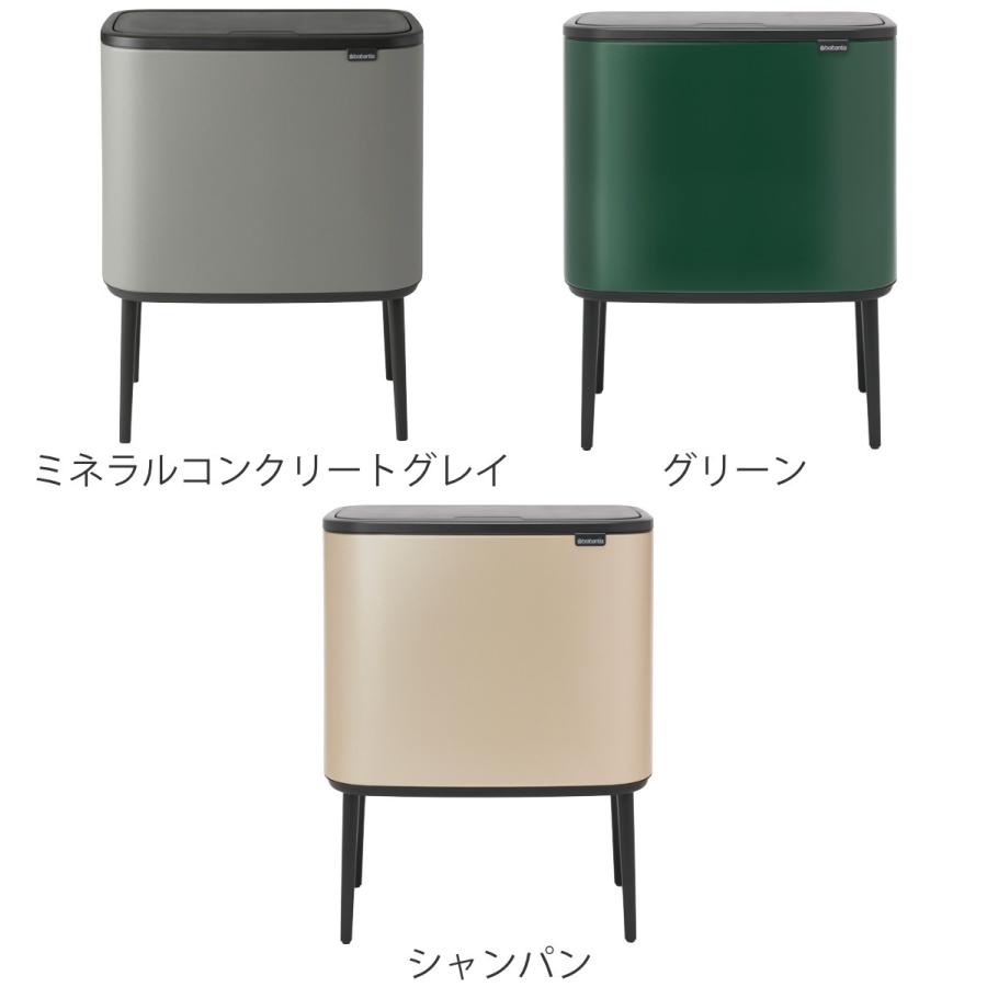 ゴミ箱 36L Boタッチビン （ ブラバンシア ごみ箱 36l 36リットル ふた付き ダストボックス ごみばこ シンプル おしゃれ ） 【鏡面】