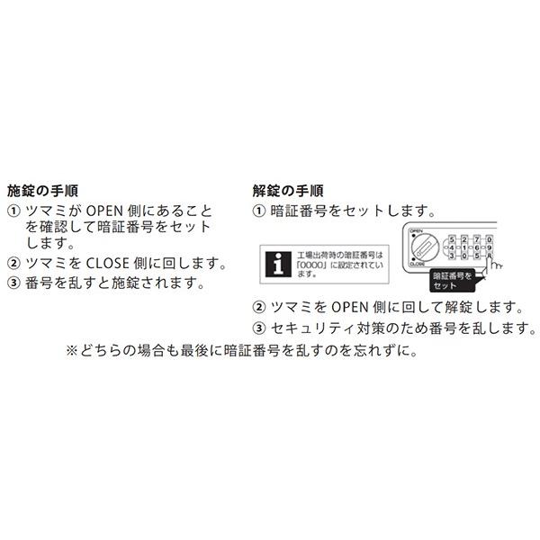 （法人限定） ロッカー セキュリティーロッカー （ 貴重品 貴重品入れ 保管 貴重品収納 ）_3