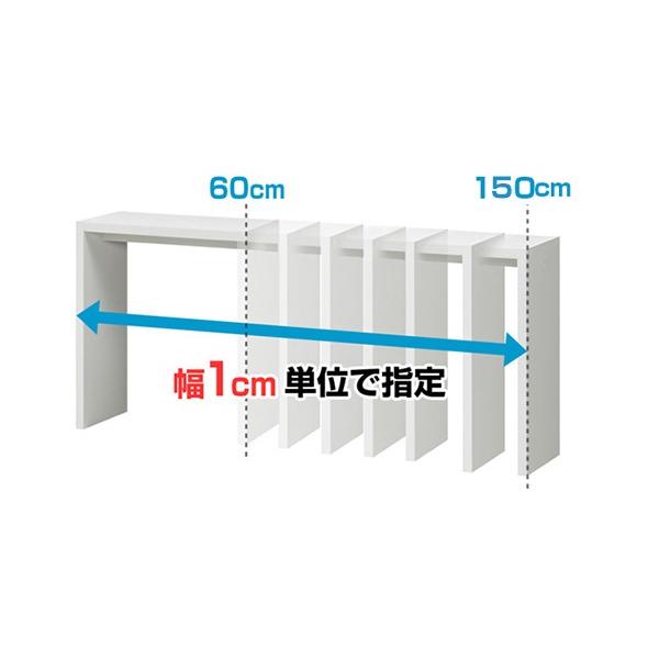 サイズオーダー家具 オーダーコンソール ミドルロー 奥行き59.5cm ディープ 幅120-150cm （ コンソール デスク オーダー 机 ）｜colorfulbox｜06