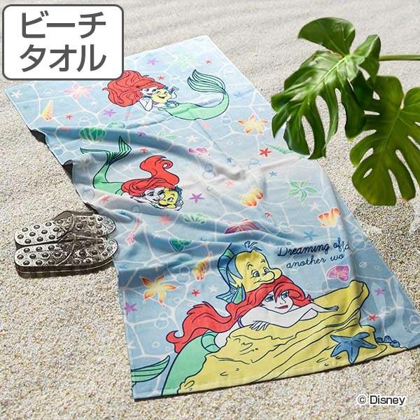 ディズニー プリンセス ビーチタオル バスタオル アリエル リトル