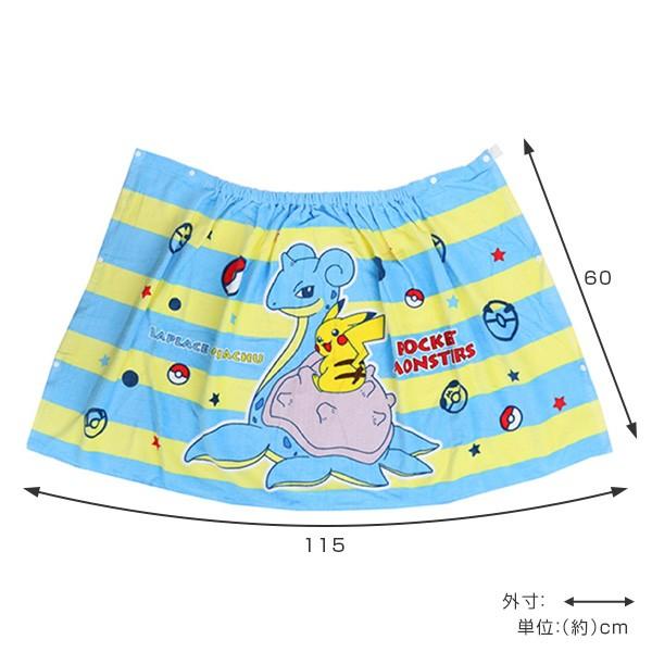 □在庫限り・入荷なし□ ラップタオル 巻きタオル M寸 マキM ポケモン