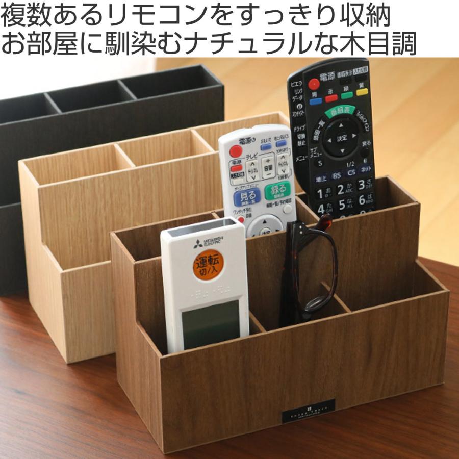 ケース リモコンスタンド バスク BOSK 卓上 収納 （ リモコン リモコンケース