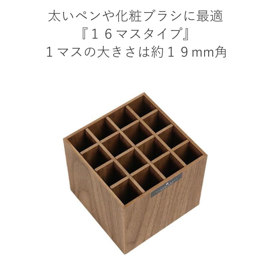 木製 ペンスタンド ペン立て バスク BOSK 卓上 収納 16マス （ ペン