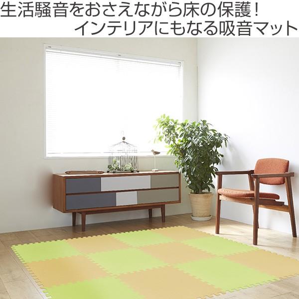 ジョイントマット 防音 吸音 滑り止め付き フェルメノン 40×40cm 30枚 