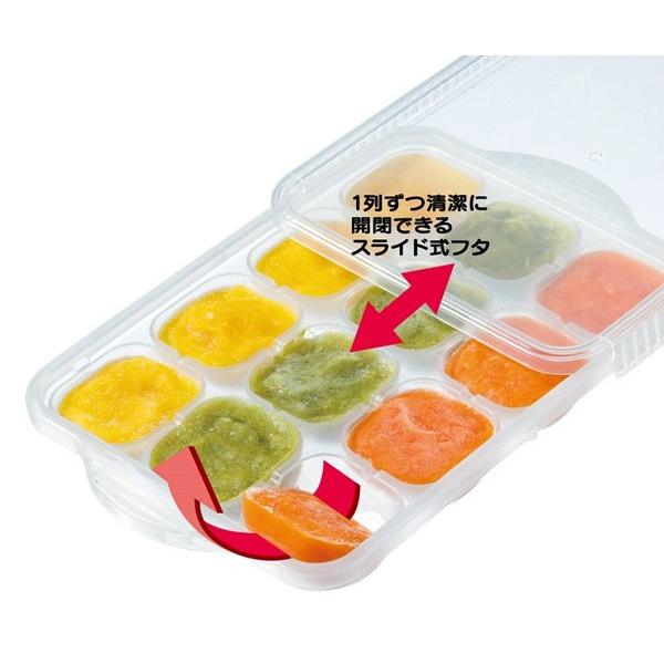 小分けトレー 深型 離乳食冷凍小分けトレー ベビー 日本製 電子レンジ対応 食洗機対応 離乳食 冷凍 3038 お弁当グッズのカラフルボックス 通販 Yahoo ショッピング