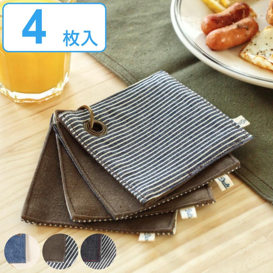 ハンドメイド【927】リバーシブル布コースター50枚セット ハンドメイド【927】リバーシブル布コースター50枚セット