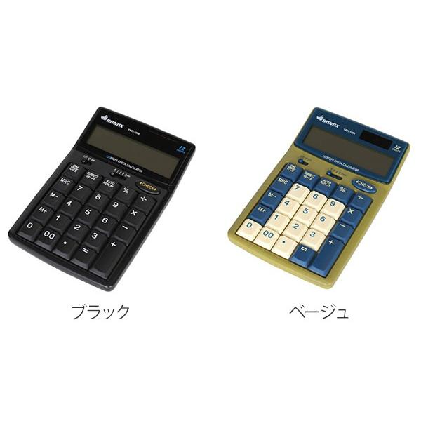 電卓 ダルトン DULTON BONOX カルキュレーター （ 計算機 卓上電卓