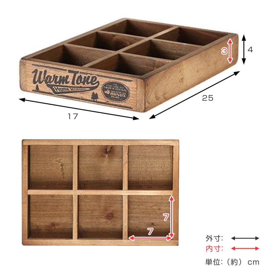 DULTON（ダルトン） 小物収納 DULTON 6 PARTITION WOODEN BOX ウッデン