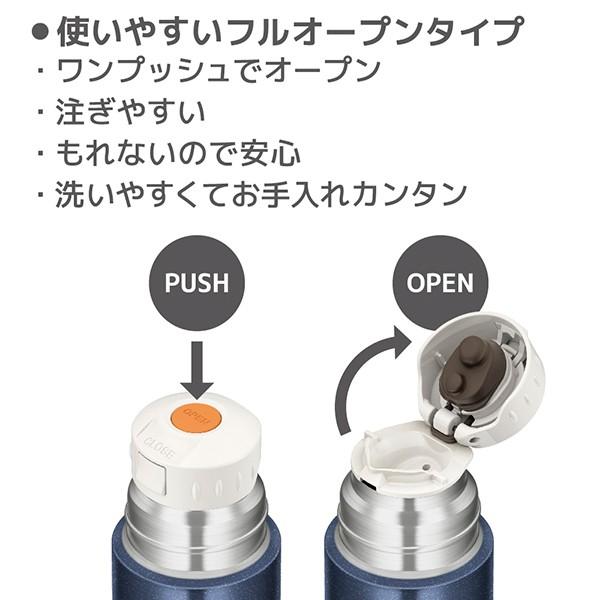 水筒 サーモス （ thermos おすすめ ） ステンレススリムボトル コップ付き FFM-501 500ml （ コップ 保温 保冷 ステンレス おすすめ ）｜colorfulbox｜04