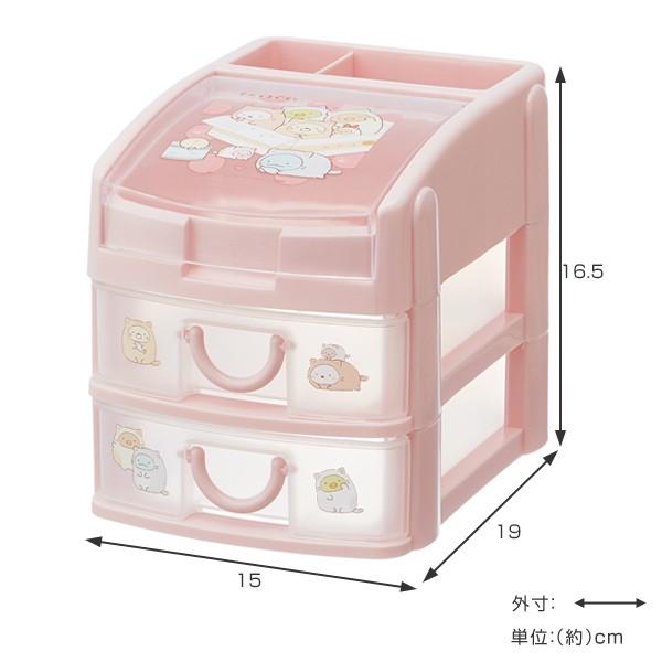 収納 引き出し ボックス ミニチェスト すみっコぐらし （ チェスト