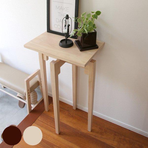 コンソールテーブル 高さ75cm テーブル 天然木 サイドテーブル コンソールデスク スリム 玄関 花台 お弁当グッズのカラフルボックス 通販 Yahoo ショッピング