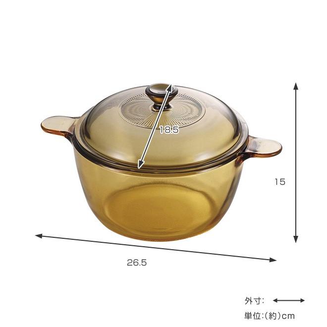 パール金属 両手鍋 1.5L ガラス製 VISIONS クックポット （ ガス火専用