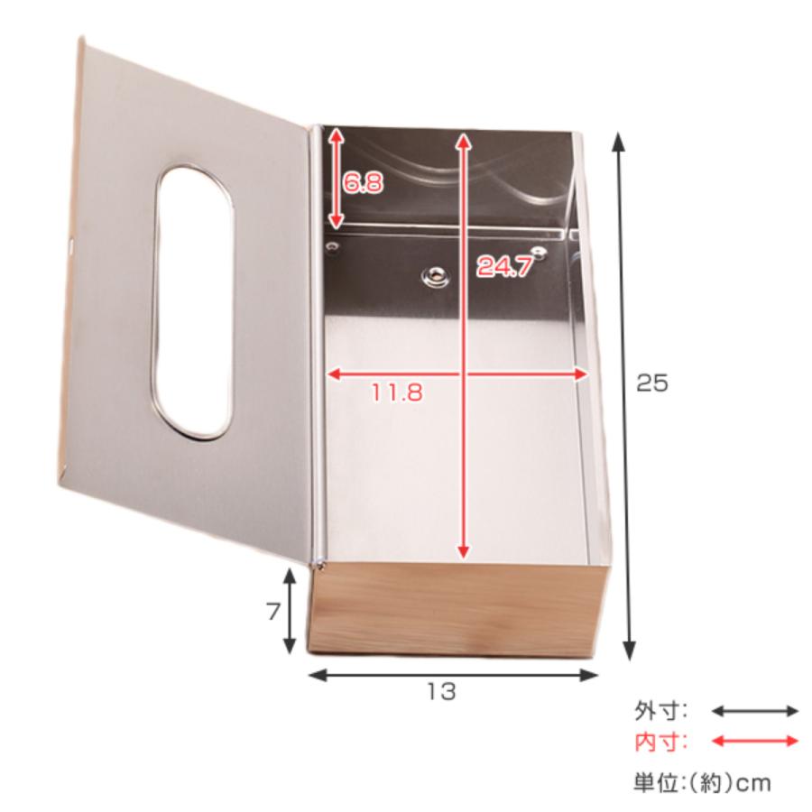❤️Boxテッシュカバー マルチサイズティッシュカバー ZE-69 | アクセサリー 通販