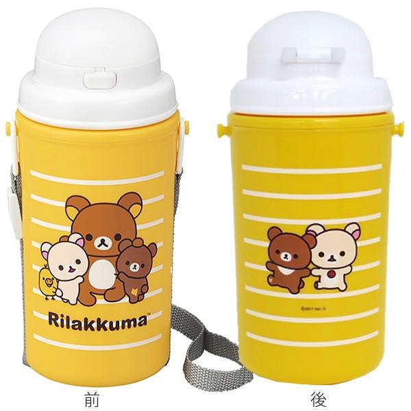 ☆リラックマ ストロー付き水筒☆ 水筒 ストロー プラスチック 保冷 リラックマ 450ml 子供用水筒