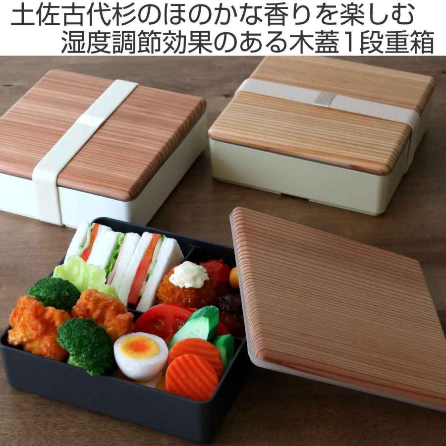 弁当箱 1段 1100ml 木蓋 松花堂 重箱 お弁当箱 ランチボックス レンジ対応 食洗機対応 一段 天然木 行楽 お弁当グッズのカラフルボックス 通販 Yahoo ショッピング