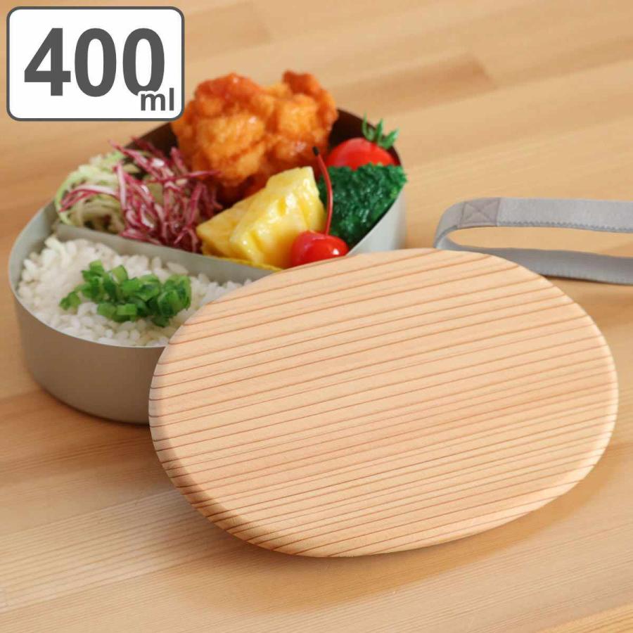 三好製作所 弁当箱 1段 400ml アルミ 木蓋 小判型 （ お弁当箱 ランチ
