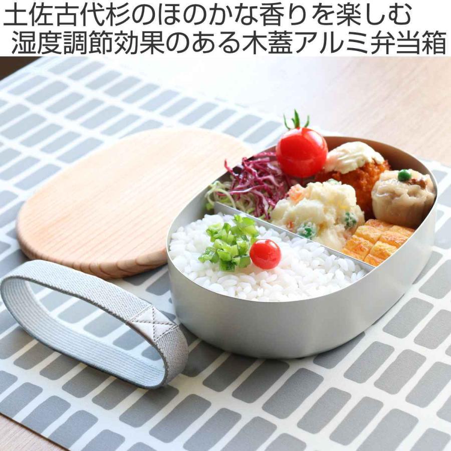 ❣️新品・未使用❣️familiar❣️木製蓋アルミランチボックス❣️仕切り・バンド付き 三好製作所 弁当箱 1段 400ml アルミ 木蓋 小判型 （ お弁当箱 ランチ