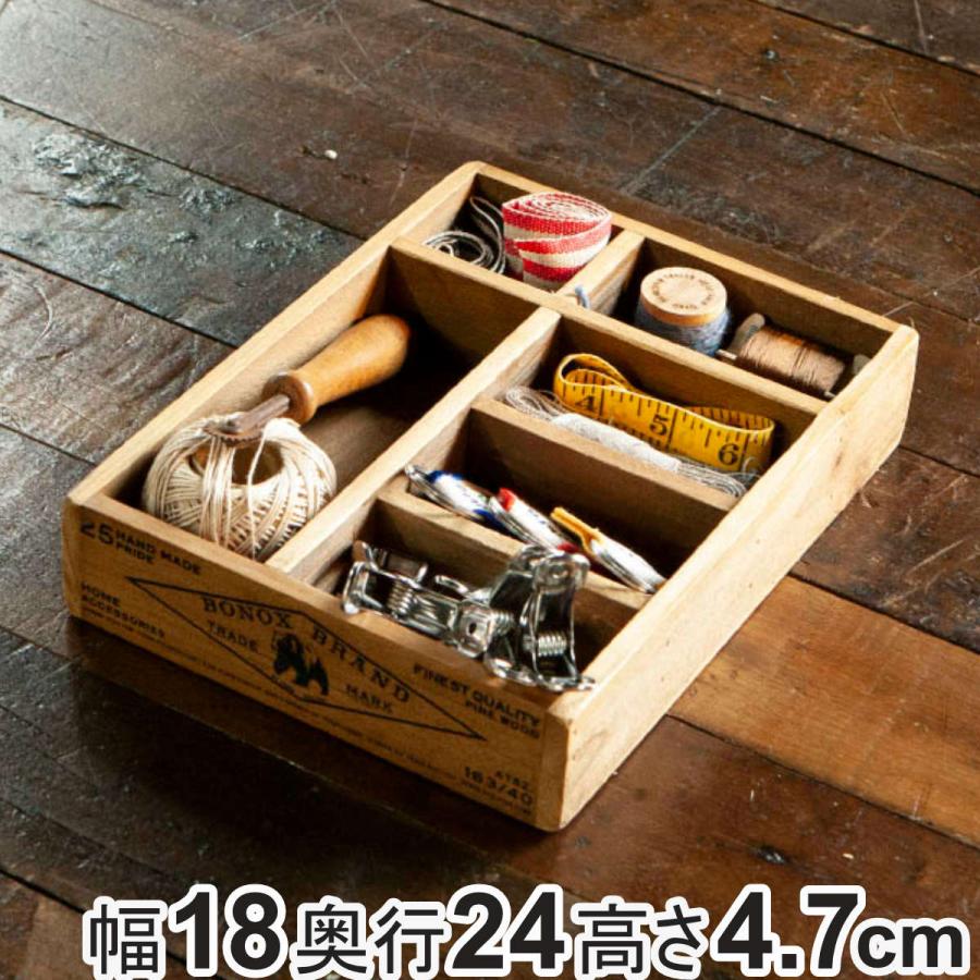 DULTON（ダルトン） 小物収納 DULTON WOODEN ORGANIZER BOX NATURAL