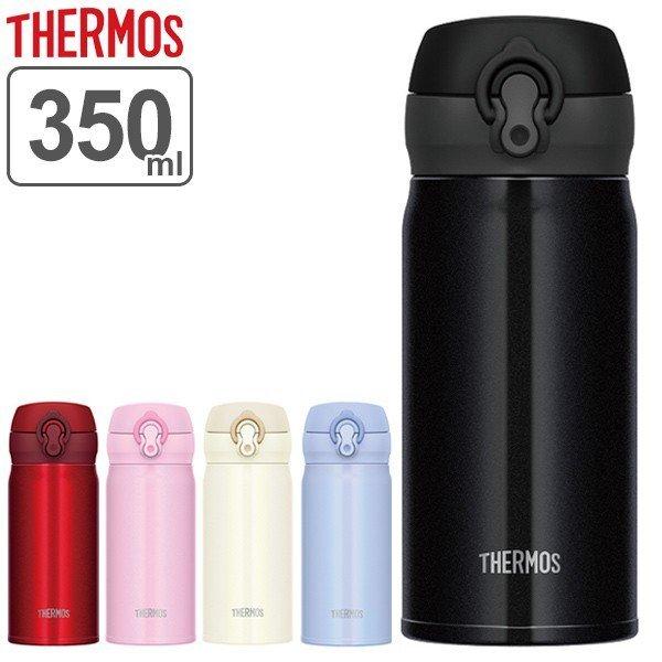 特価 サーモス 水筒 350ml ステンレス ワンタッチ 真空断熱ケータイマグ JNL-354 （ THERMOS マグ 保温 保冷 直飲み 真空断熱 軽量 スポーツドリンク対応 ）｜colorfulbox