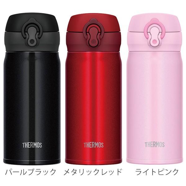 特価 サーモス 水筒 350ml ステンレス ワンタッチ 真空断熱ケータイマグ JNL-354 （ THERMOS マグ 保温 保冷 直飲み 真空断熱 軽量 スポーツドリンク対応 ）｜colorfulbox｜03