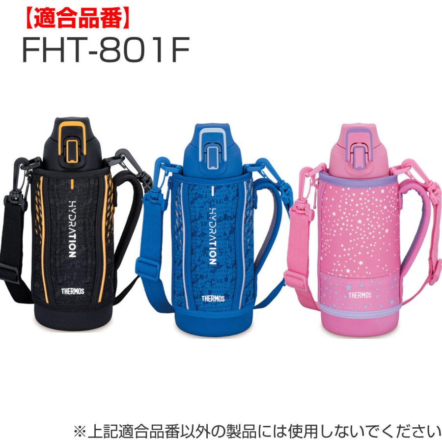 パッキン 水筒 部品 サーモス Thermos Fht 800f Fht 1000f 専用 パッキンセット S フタパッキン シールパッキン 替え 買い替え 3104 お弁当グッズのカラフルボックス 通販 Yahoo ショッピング