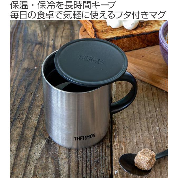 サーモス マグカップ 350ml 真空断熱 フタ付き ステンレス JDG-350 （ thermos 保温 保冷 保温マグカップ 蓋付き タンブラー マグ ）｜colorfulbox｜02