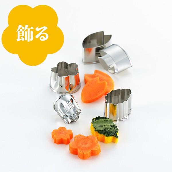 抜き型 桜 5個入り料理のいろは さくらの抜き型5ｐ ステンレス 燕三条製 抜型 型抜き 野菜抜型 お弁当グッズのカラフルボックス 通販 Yahoo ショッピング