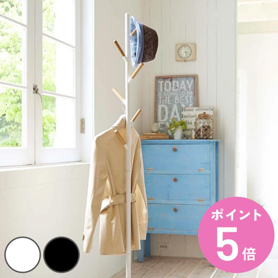 山崎実業 ポールハンガー プレーン （ 4903208028141 コートハンガー