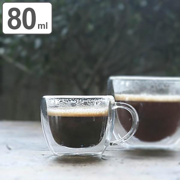 カップ 80ml エスプレッソ マグカップ 耐熱ガラス ダルトン DULTON （ 食洗機対応 ダブルウォールマグ コーヒーカップ