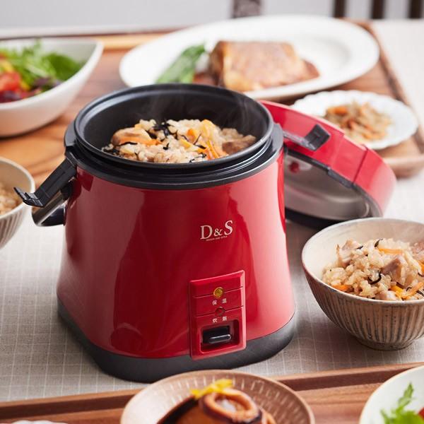 ライスクッカー ミニ D&S ミニライスクッカー 炊飯器 （ ミニ炊飯器
