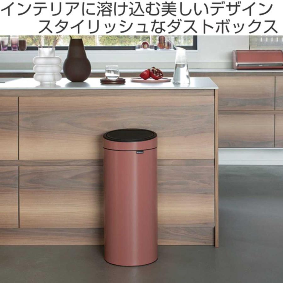brabantia 23-30L ダストボックス・ゴミ箱 ミッドセンチュリー brabantia 23-30L ダストボックス・ゴミ箱 ミッドセンチュリー