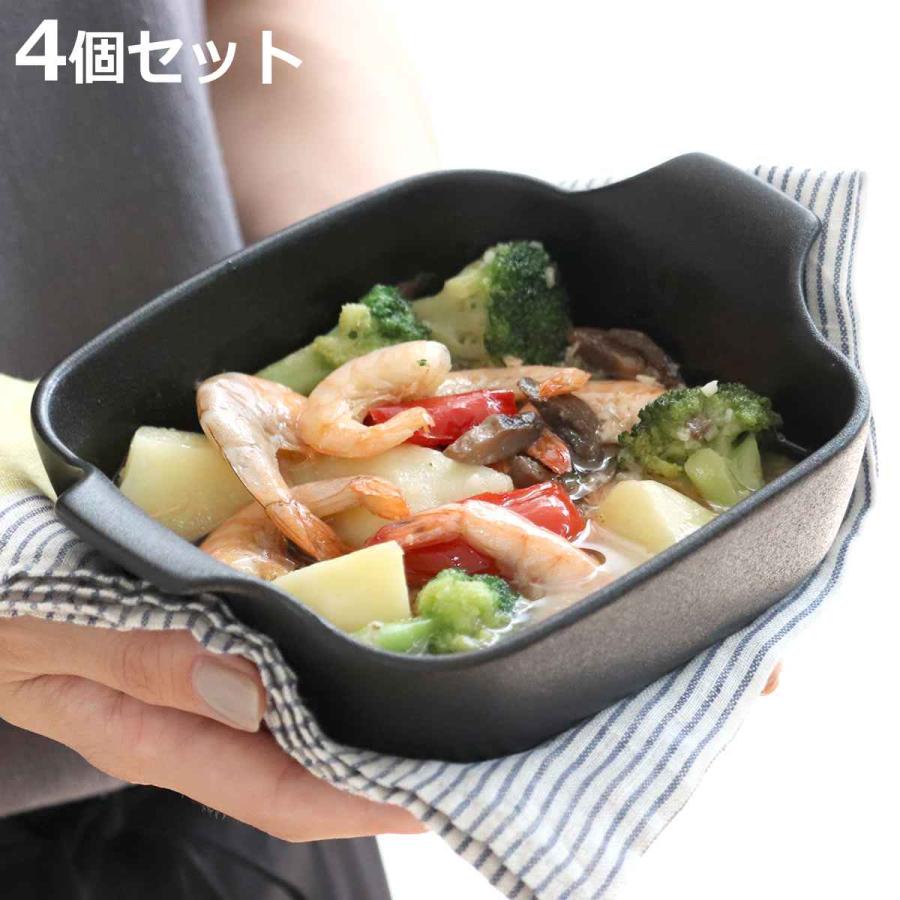 パール金属 グラタン皿 19cm 鋳物風 深型 正方形 陶磁器 取っ手