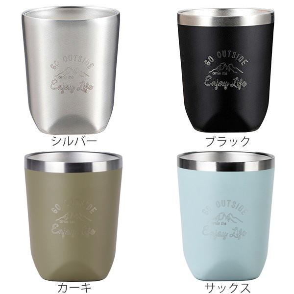 マグカップ アウトドア 290ml モンテ キャプテンスタッグ Captainstag ダブルステンレス 保温 保冷 ステンレス タンブラー コップ マグ 真空断熱 食器 お弁当グッズのカラフルボックス 通販 Yahoo ショッピング
