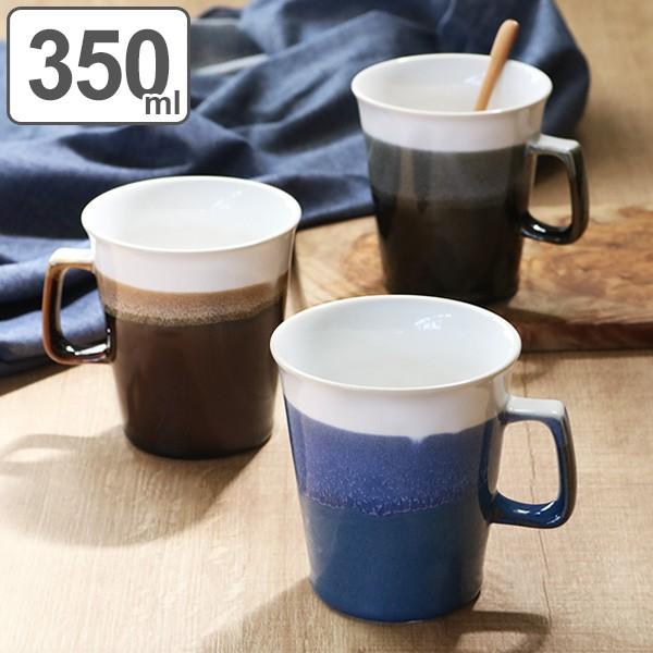 マグカップ 350ml ユニークマグ UNIQIE テーパー 陶器 日本製 （ 電子レンジ対応 食洗機対応 マグ コーヒーカップ ）｜colorfulbox